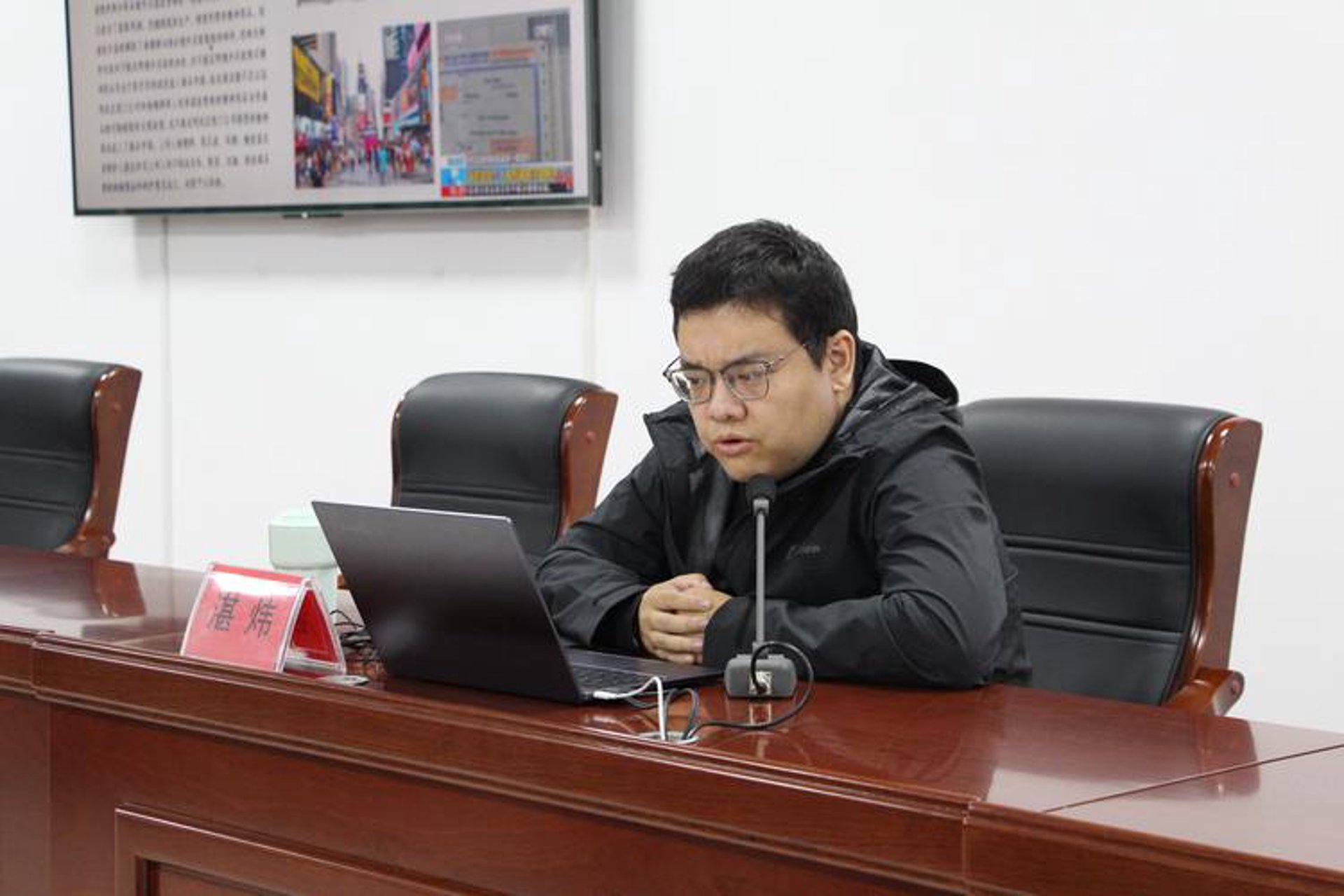 思立得网络